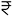 Hiranandani Hinjawadi Prices